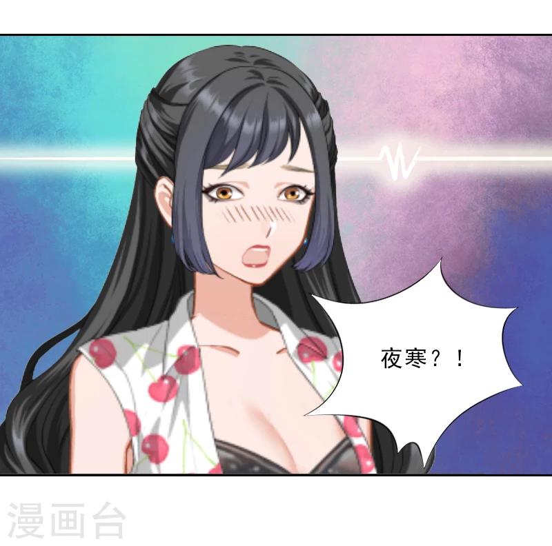 第8话 杀人犯？-第8话