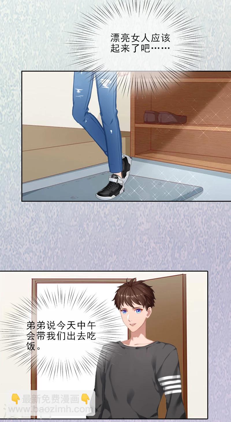 第8话 杀人犯？-第8话