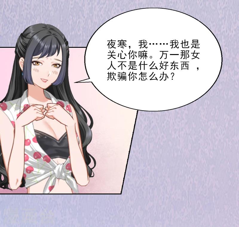 第8话 杀人犯？-第8话