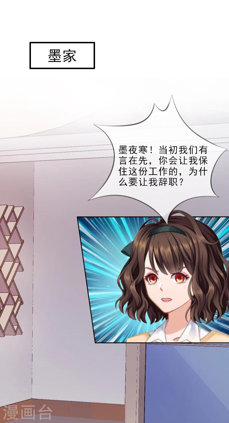 第8话 杀人犯？-第8话