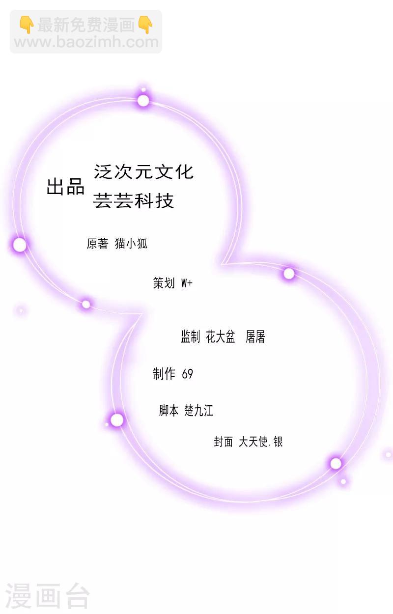 第2话 你过来我就死给你看-第2话