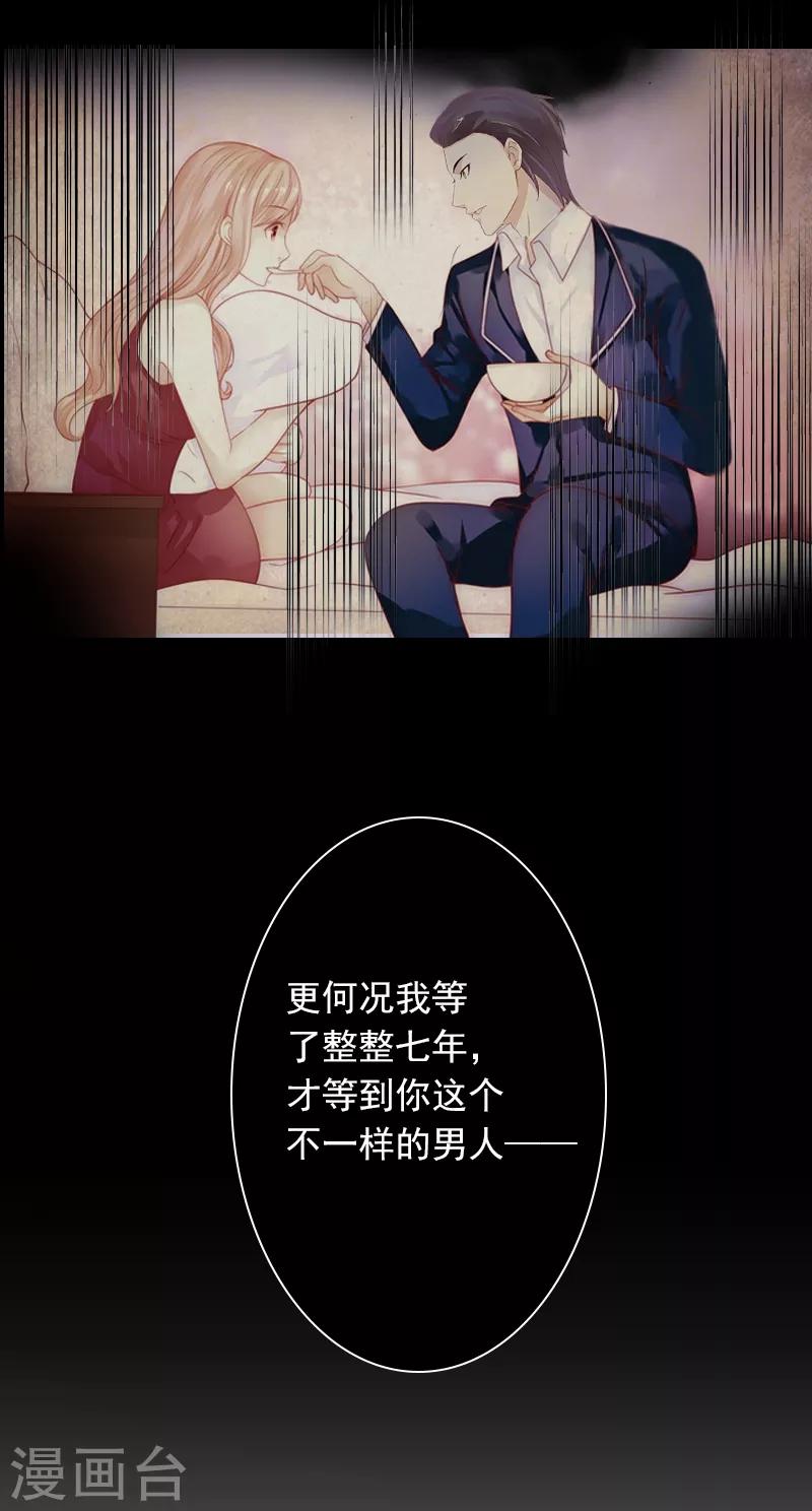 第2话 你过来我就死给你看-第2话