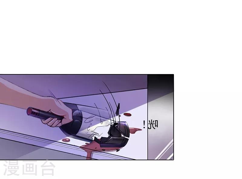 第2话 你过来我就死给你看-第2话