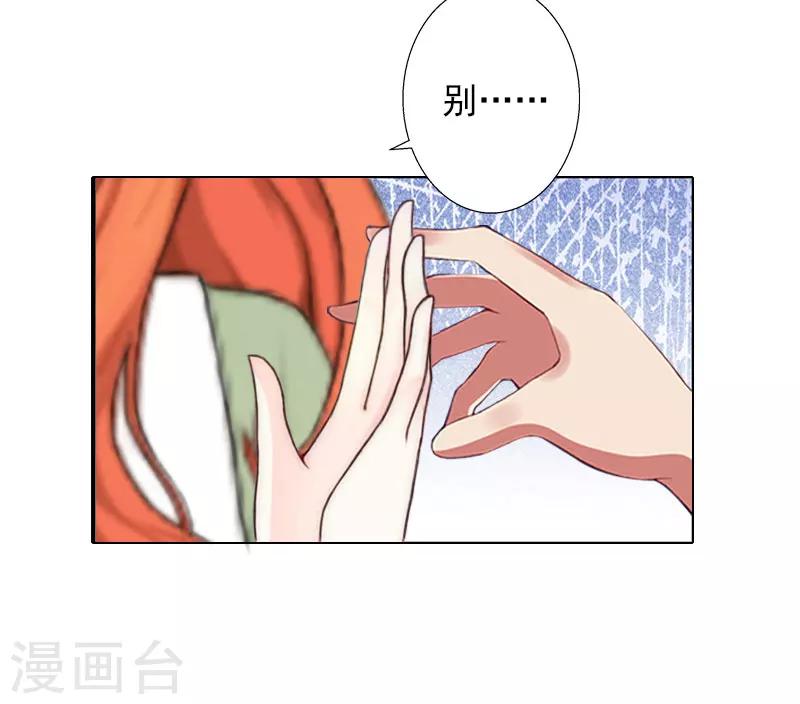 第12话 蓝战的秘密-第12话