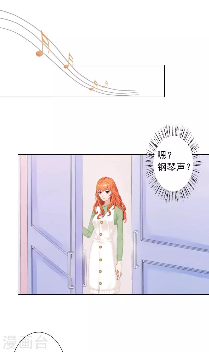 第12话 蓝战的秘密-第12话