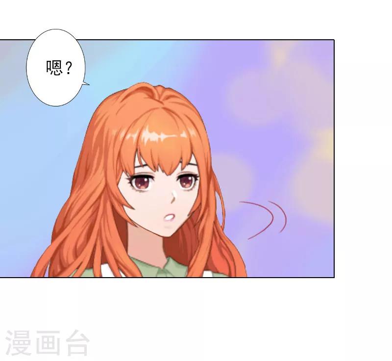 第12话 蓝战的秘密-第12话