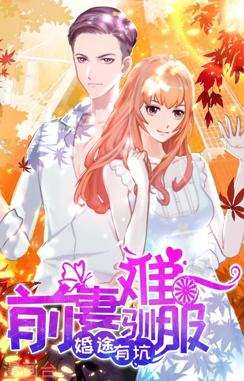 第14话 你永远是他弟弟-第14话