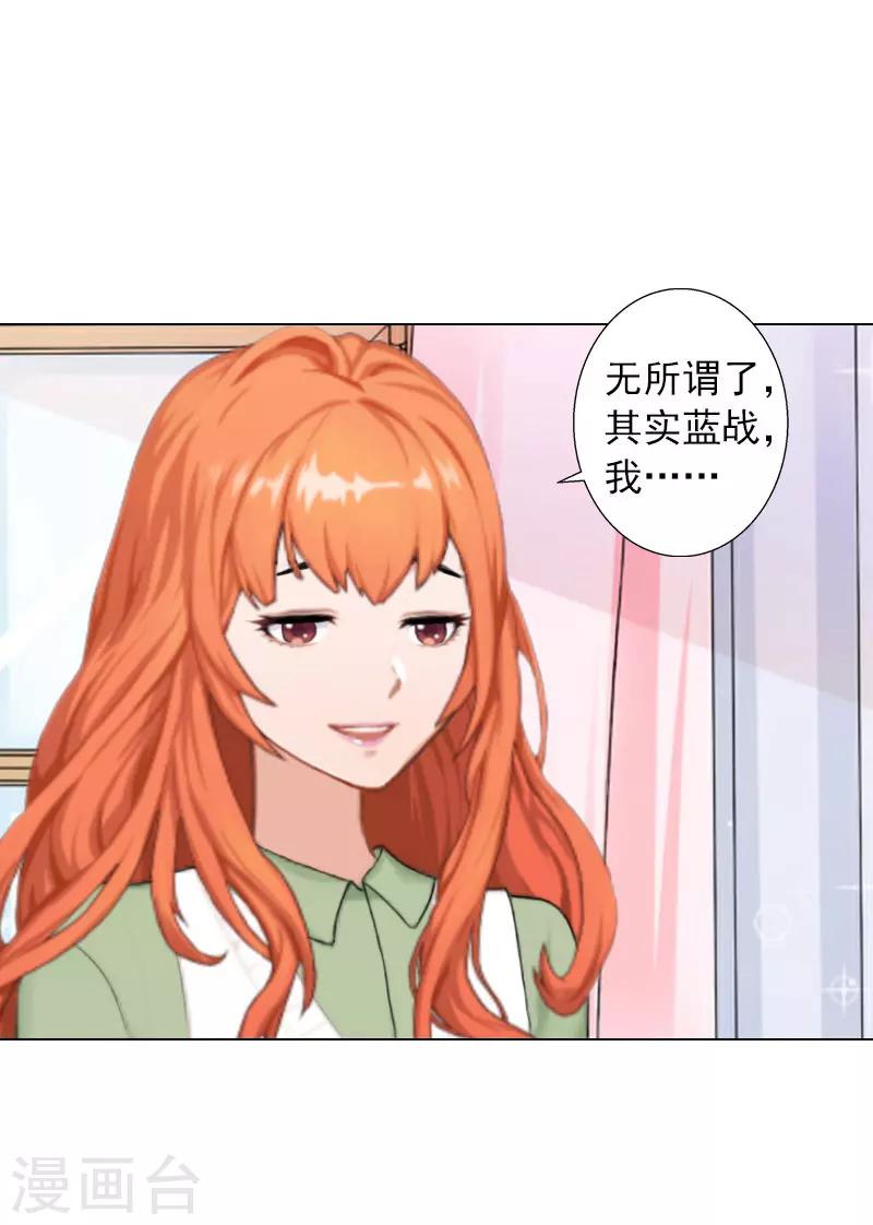 第14话 你永远是他弟弟-第14话