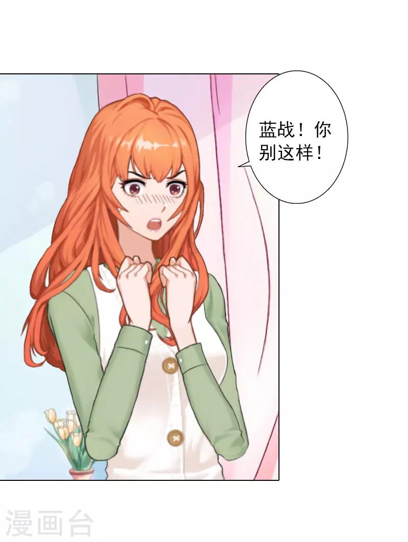 第14话 你永远是他弟弟-第14话