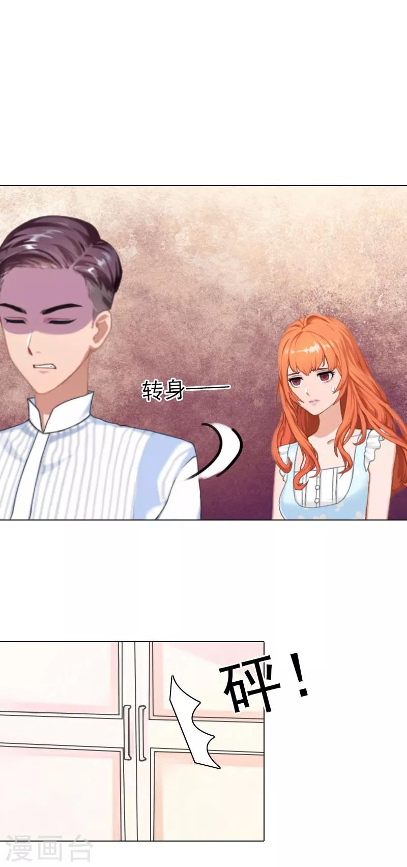 第18话 刺伤-第18话