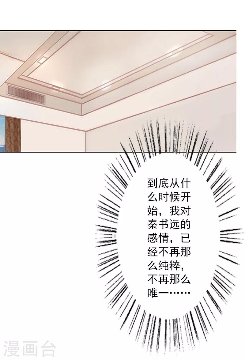 第18话 刺伤-第18话