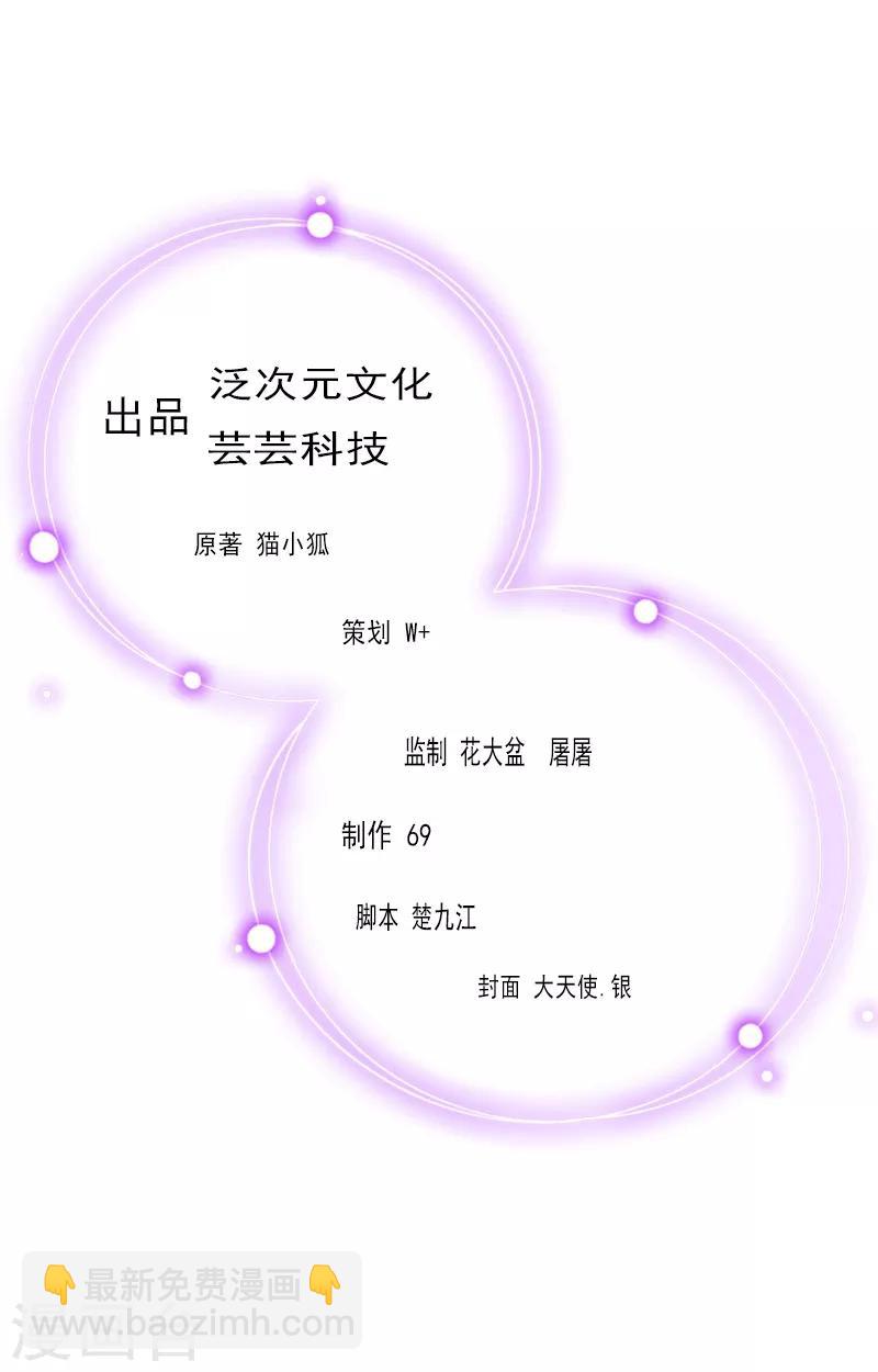 第18话 刺伤-第18话