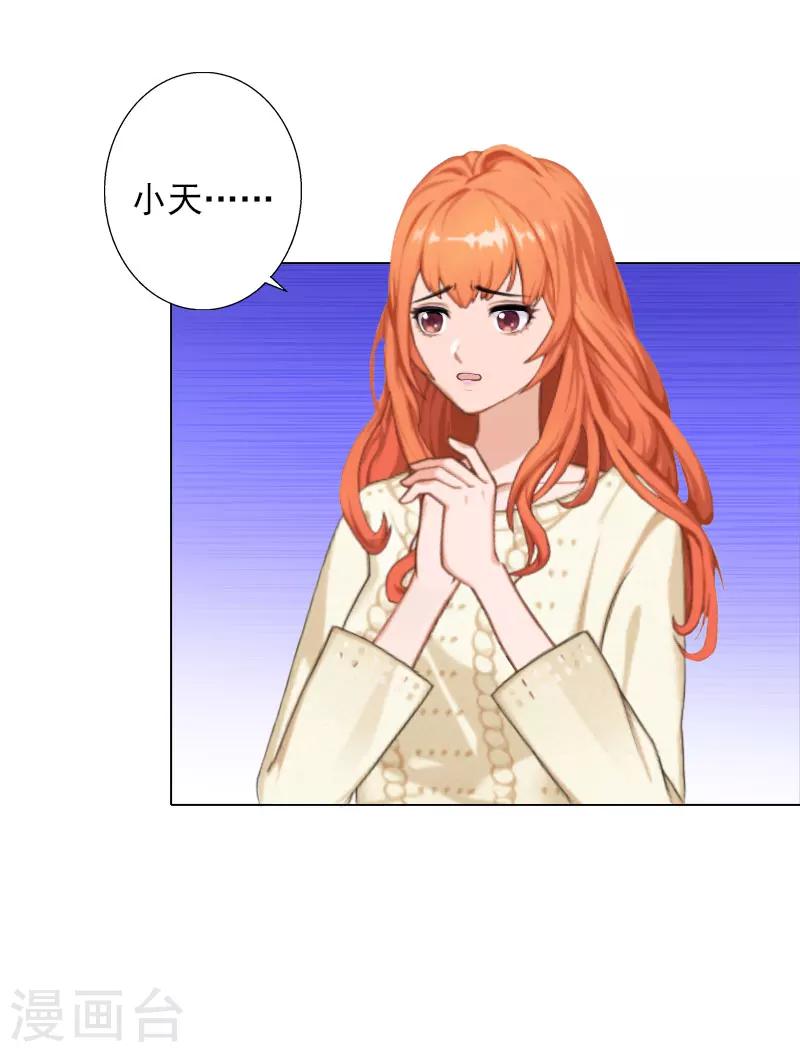 第24话 离开-第24话