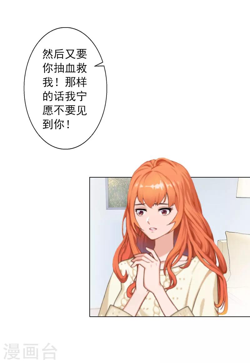 第24话 离开-第24话