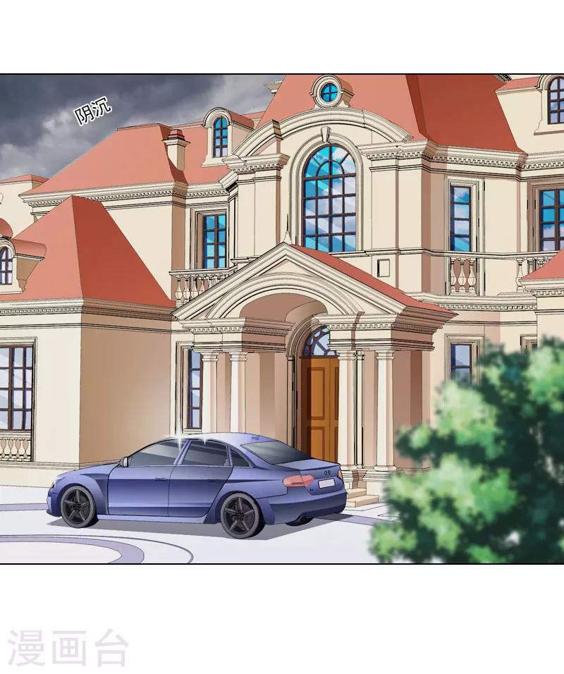 第24话 离开-第24话