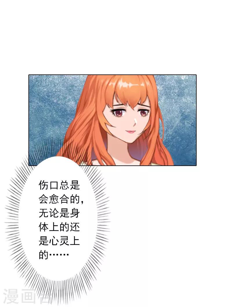 第24话 离开-第24话