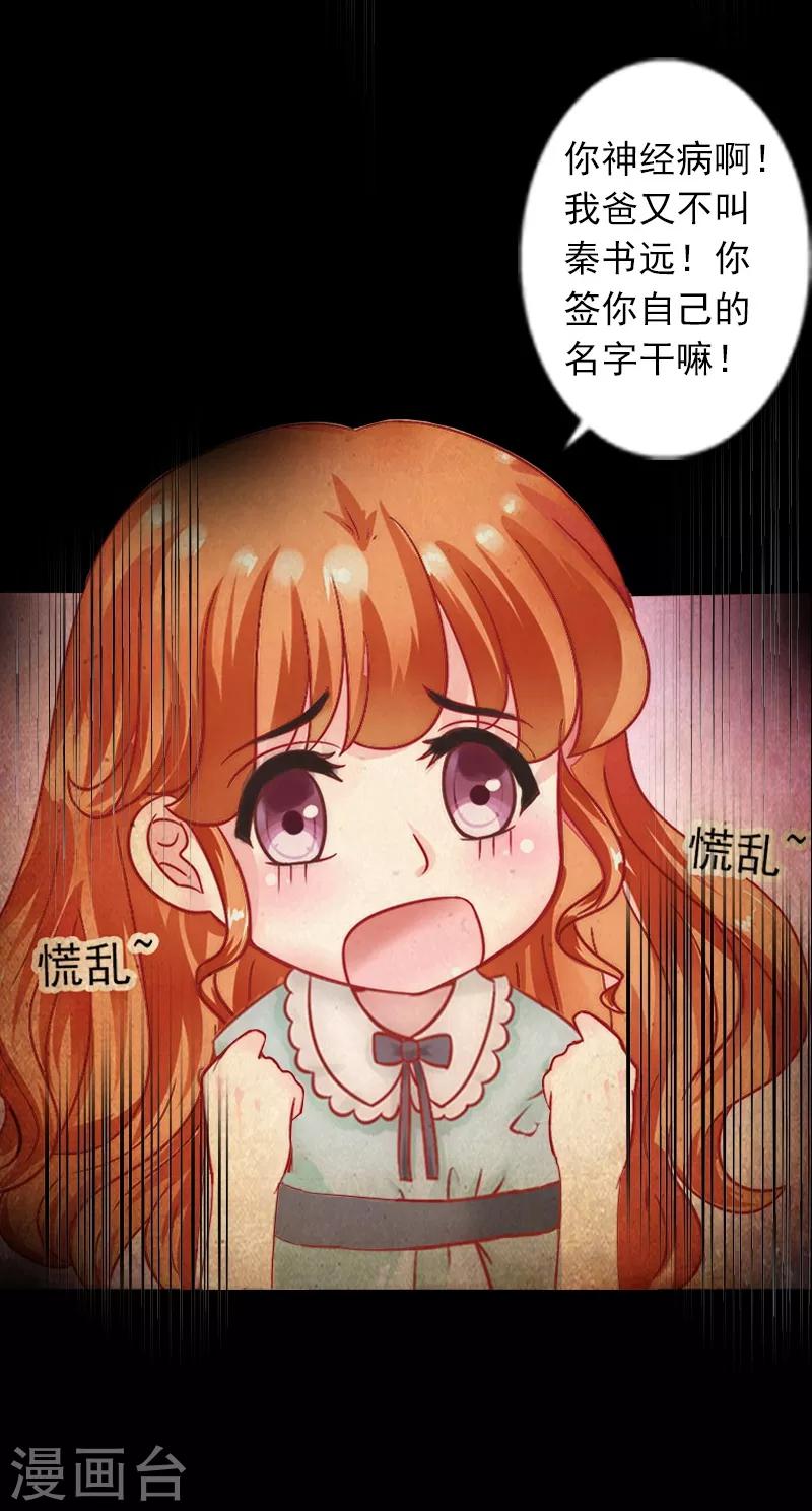 第4话 孩子保不住了-第4话