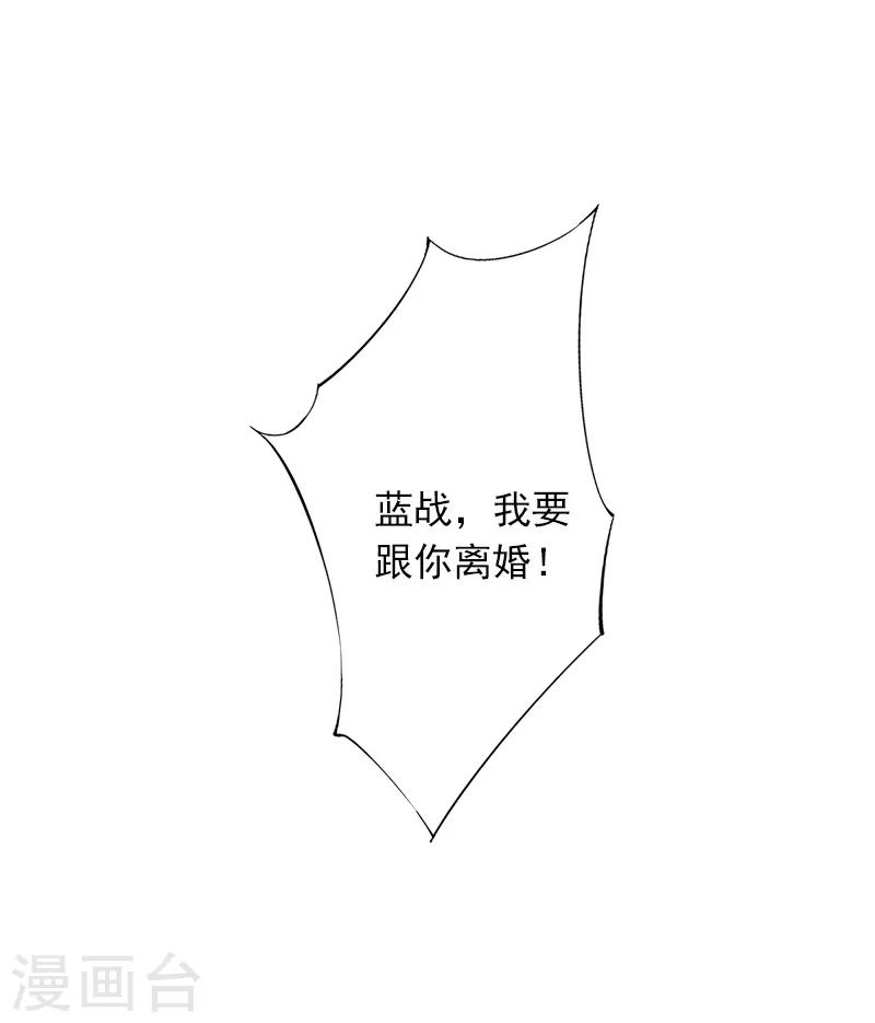 第4话 孩子保不住了-第4话