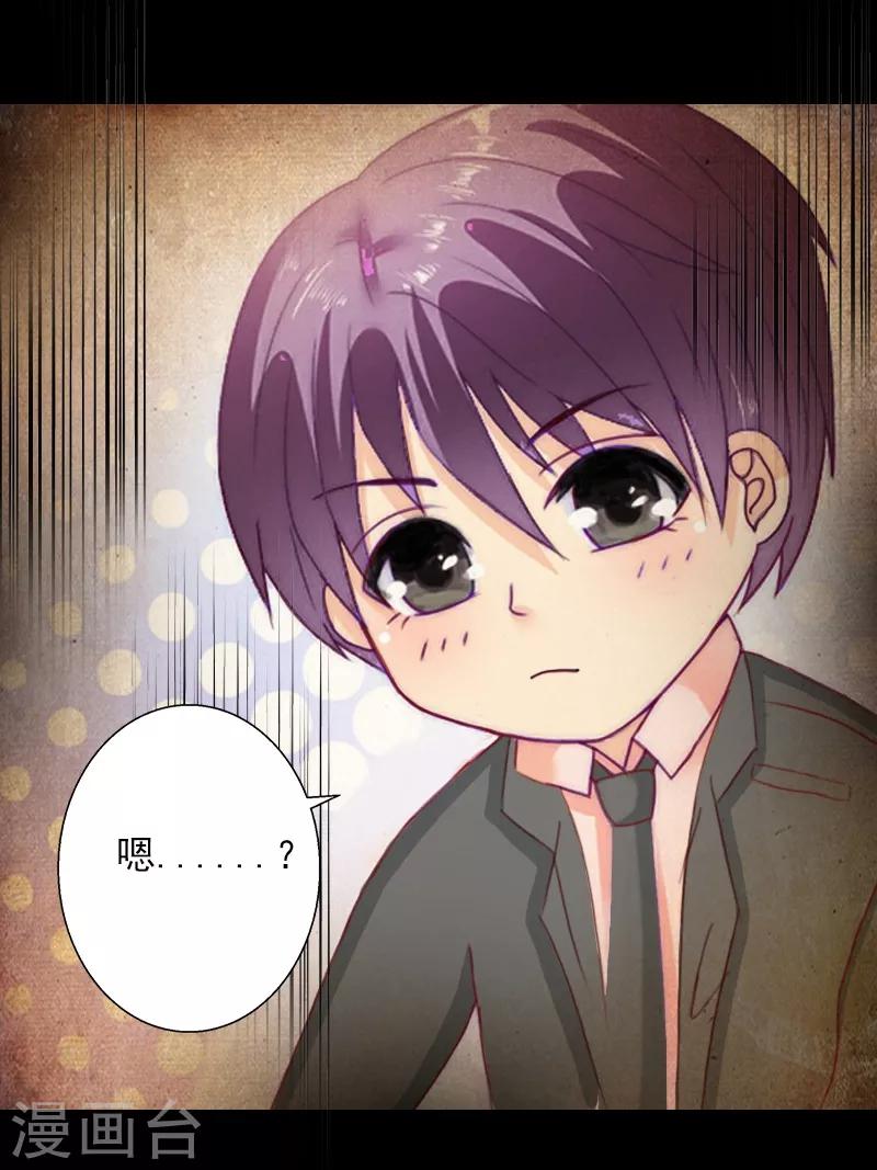 第4话 孩子保不住了-第4话