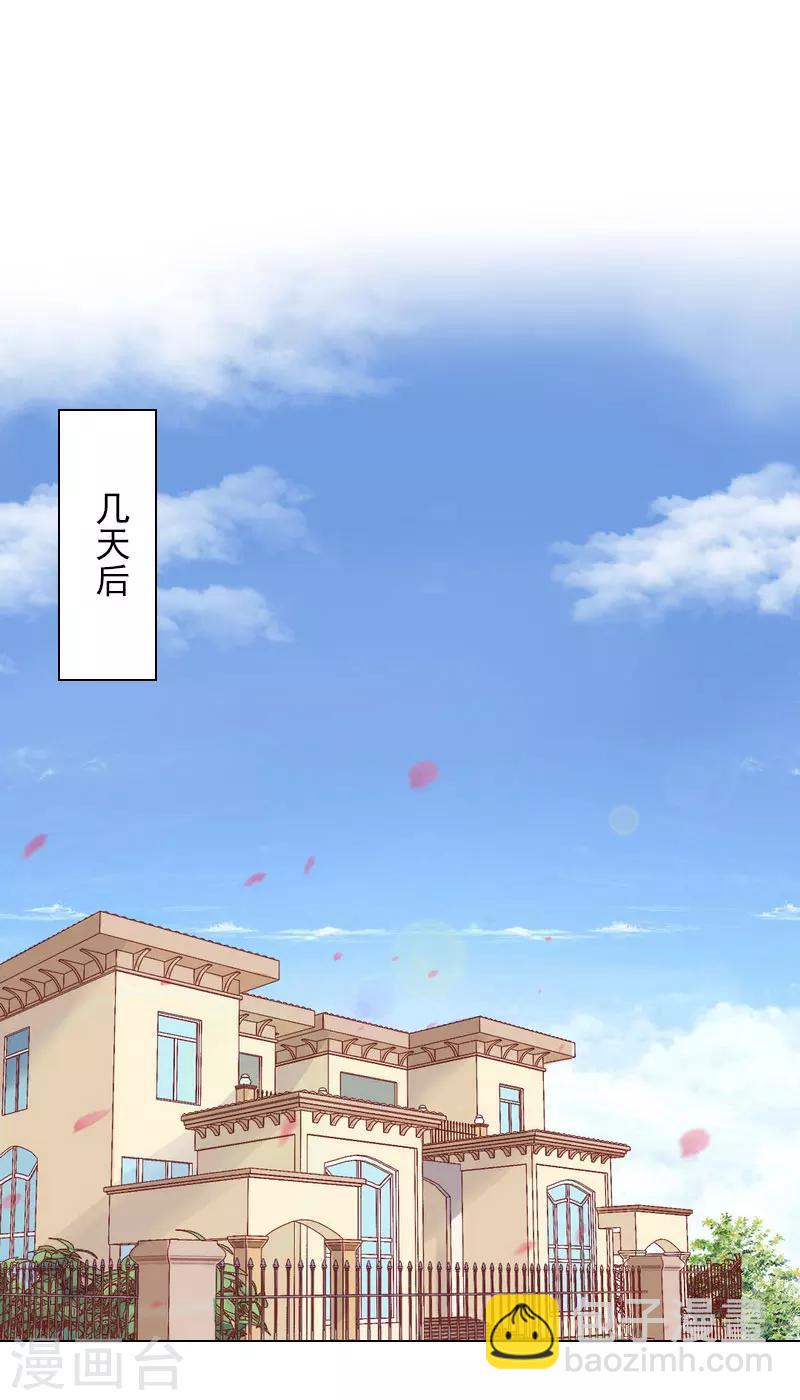 第32话 我来阻止你-第32话