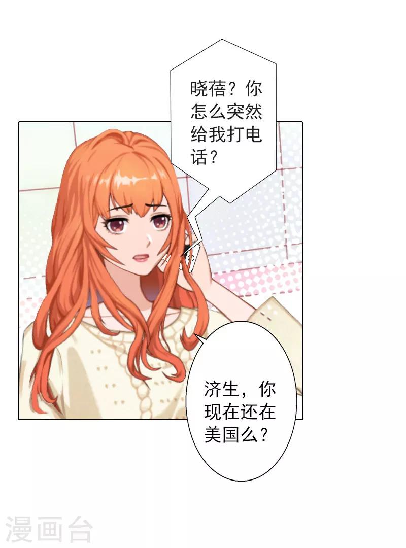 第34话 专利出事-第34话