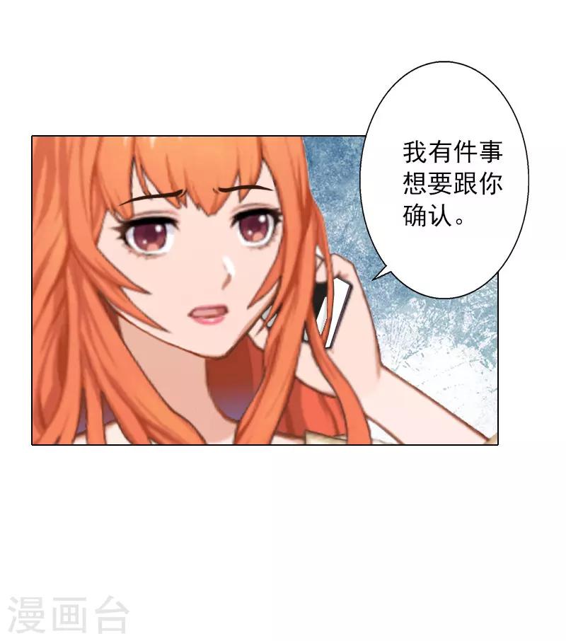 第34话 专利出事-第34话