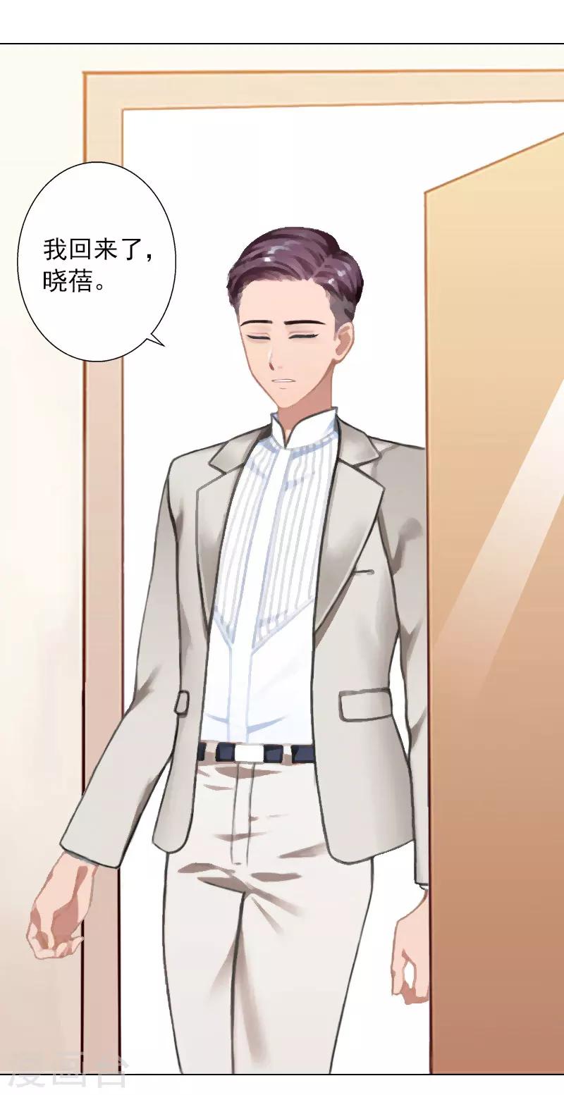 第34话 专利出事-第34话