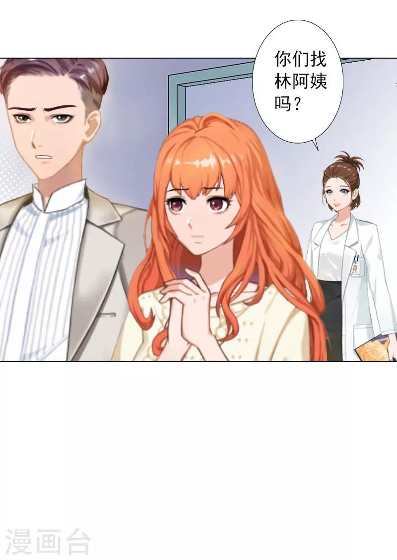 第36话 幕后-第36话