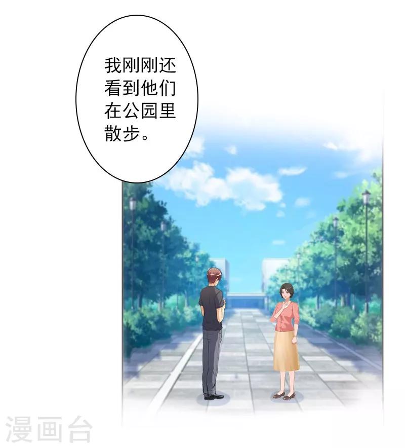 第36话 幕后-第36话