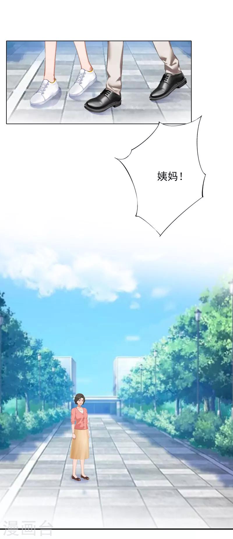 第36话 幕后-第36话