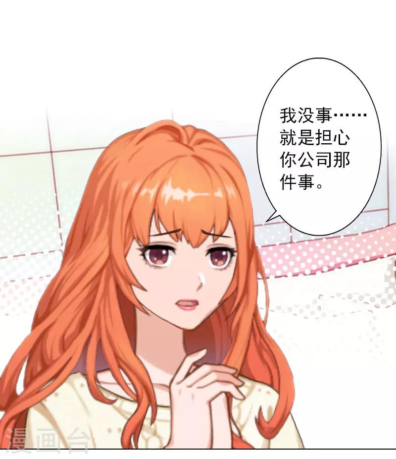 第36话 幕后-第36话