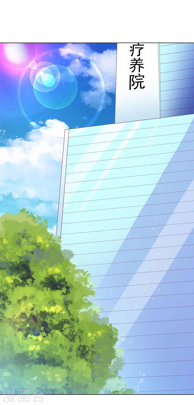 第36话 幕后-第36话