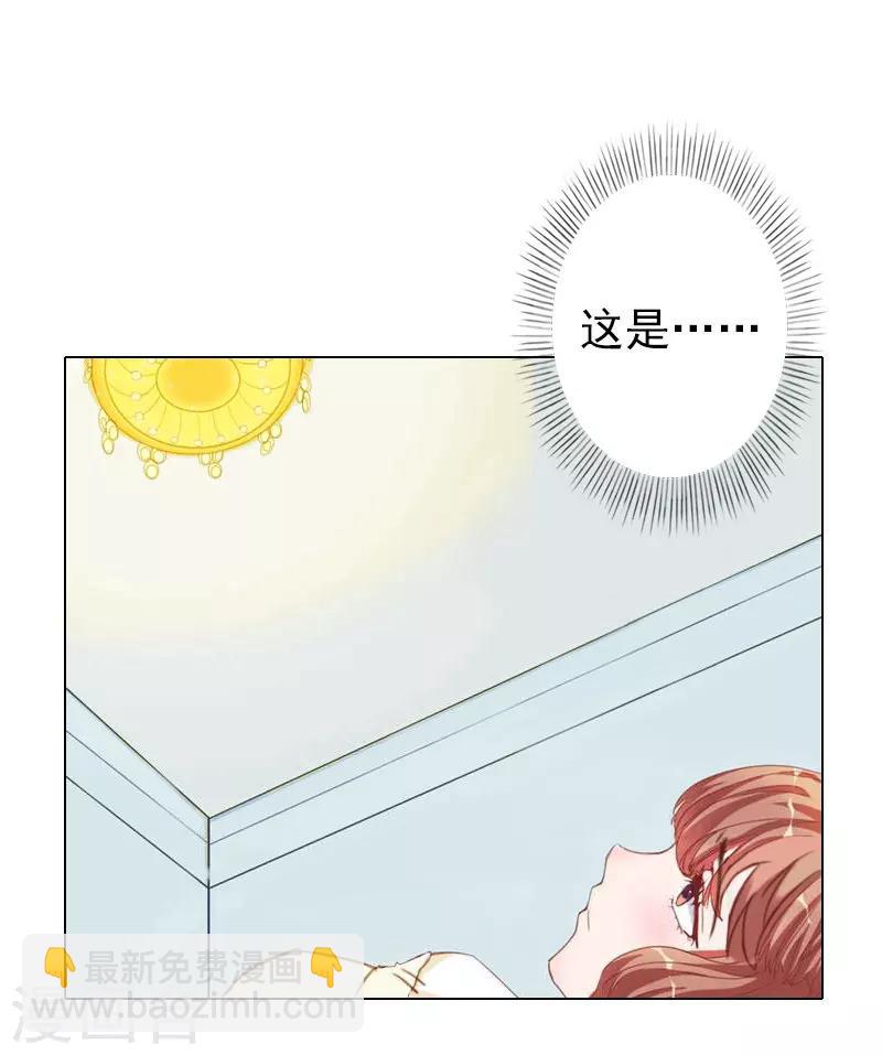 第38话 晓蓓，我回来了-第38话