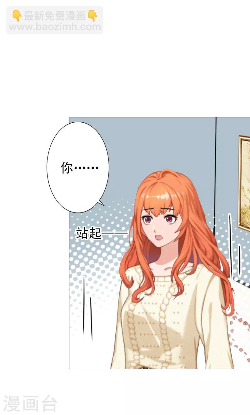 第38话 晓蓓，我回来了-第38话