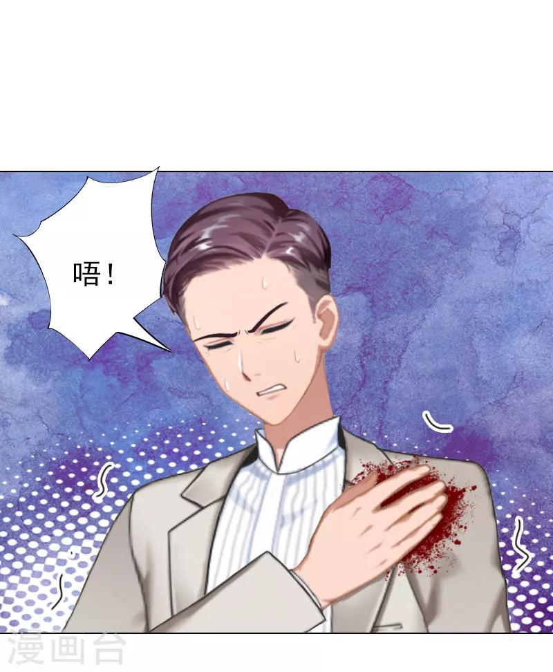 第40话 收手吧，哥-第40话