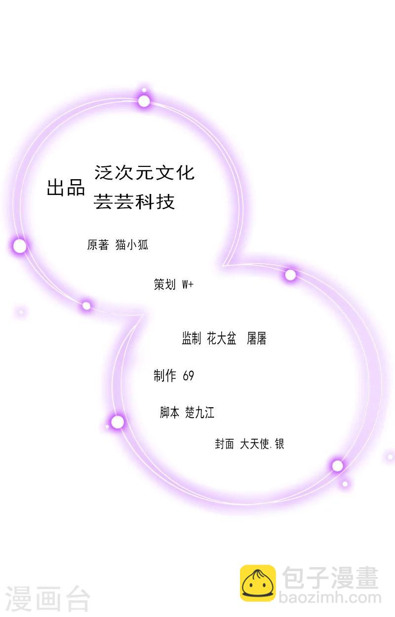 第40话 收手吧，哥-第40话