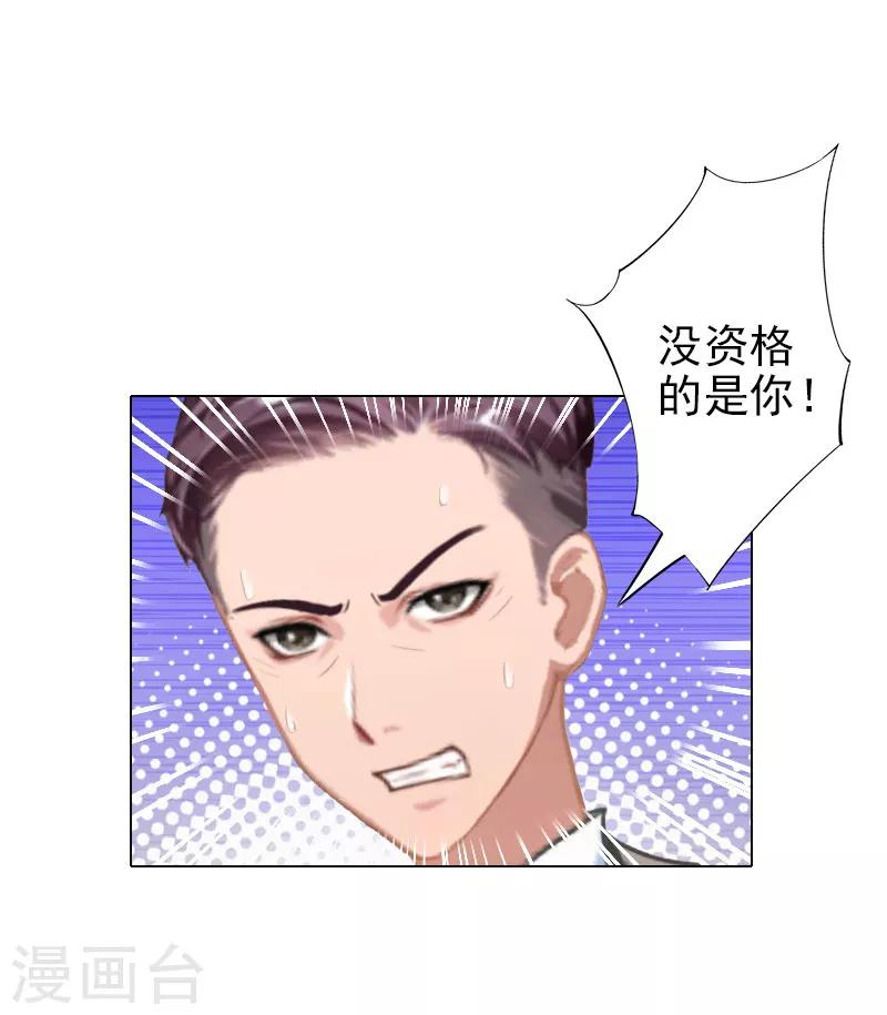 第40话 收手吧，哥-第40话