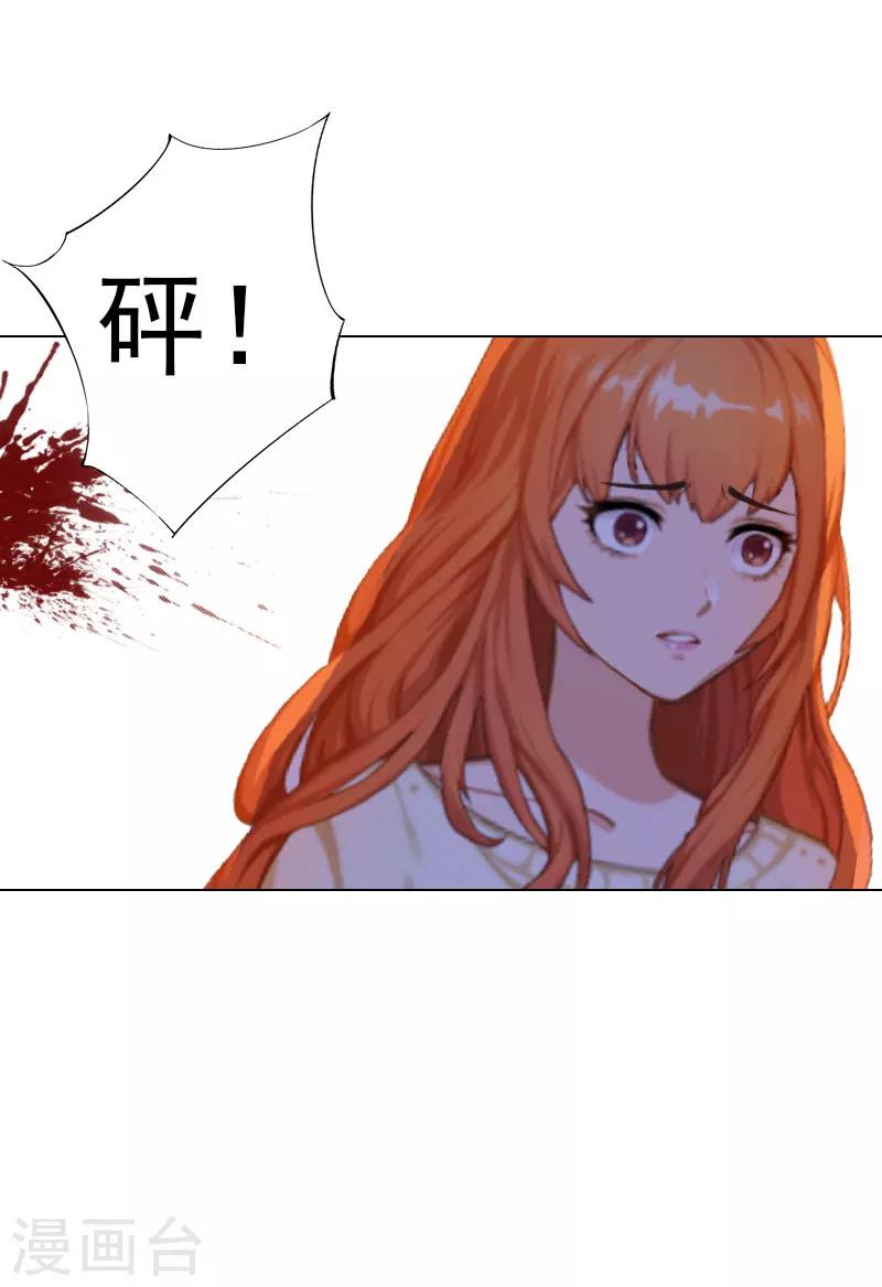 第40话 收手吧，哥-第40话