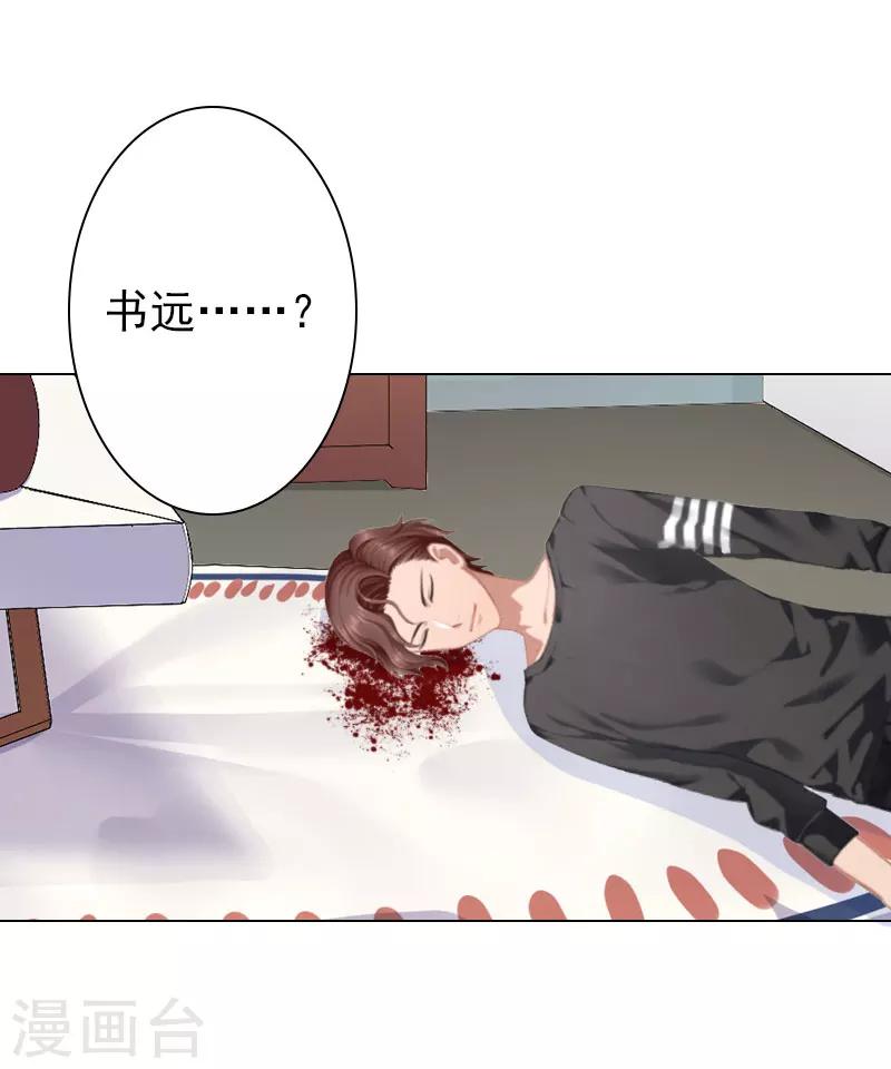 第40话 收手吧，哥-第40话