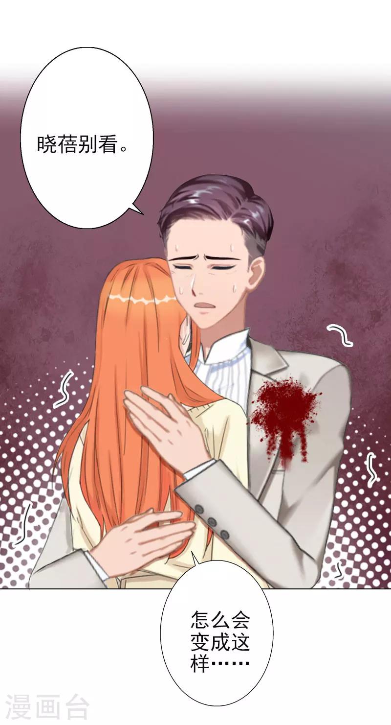 第40话 收手吧，哥-第40话