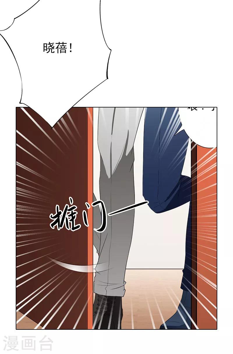 第40话 收手吧，哥-第40话