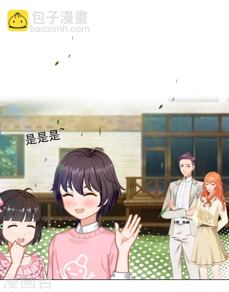 第40话 收手吧，哥-第40话