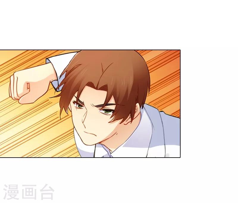 第6话 当年到底发生了什么-第6话