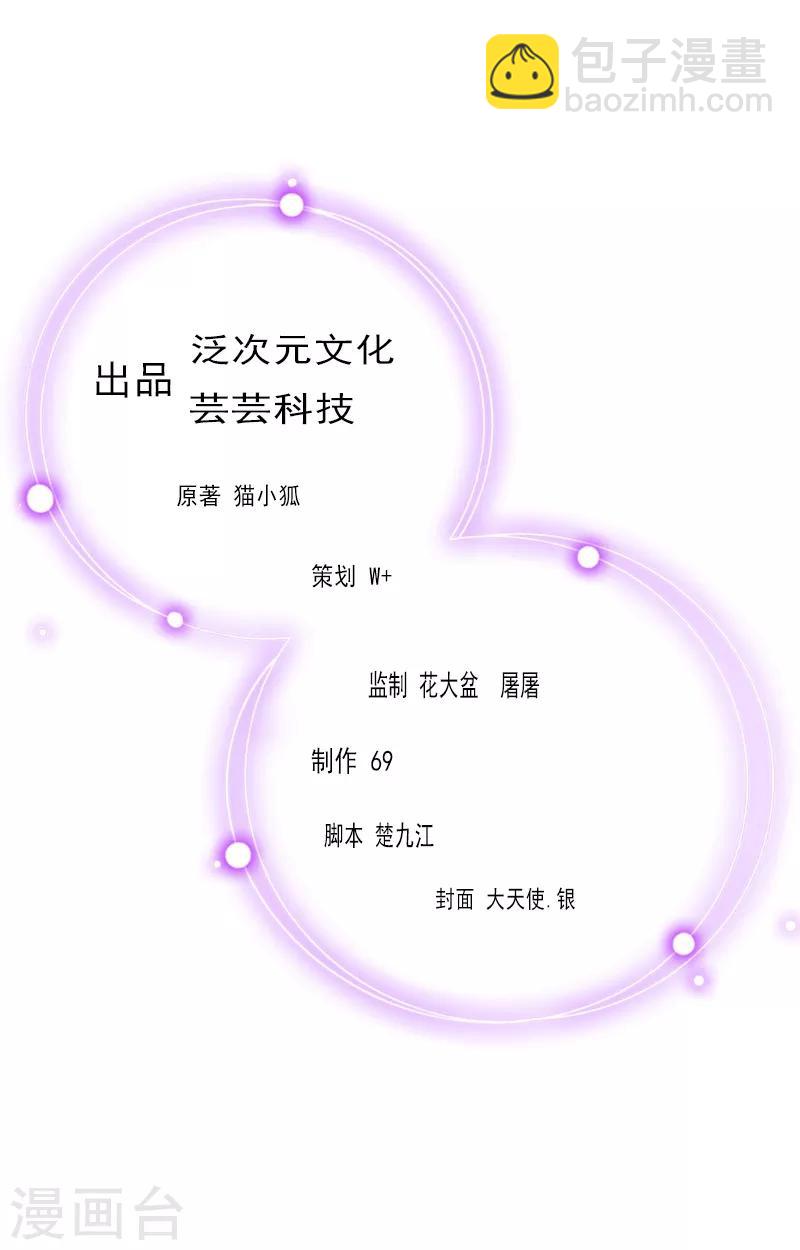 第6话 当年到底发生了什么-第6话