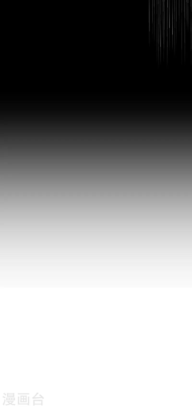 第6话 当年到底发生了什么-第6话