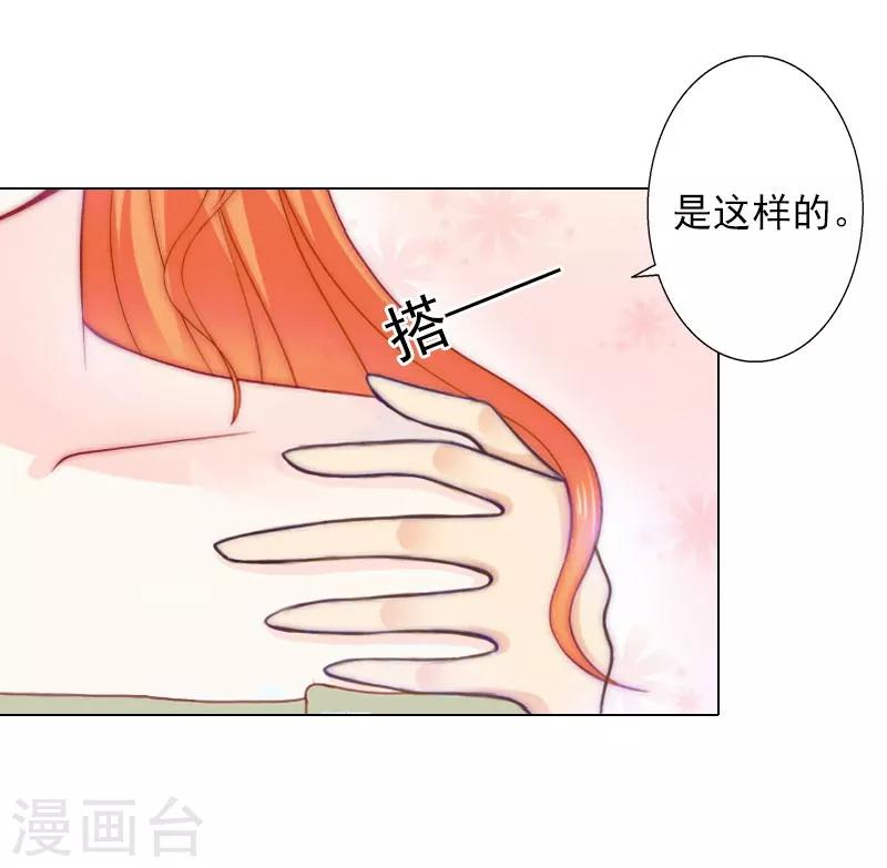 第8话 孩子的身份到底是？-第8话