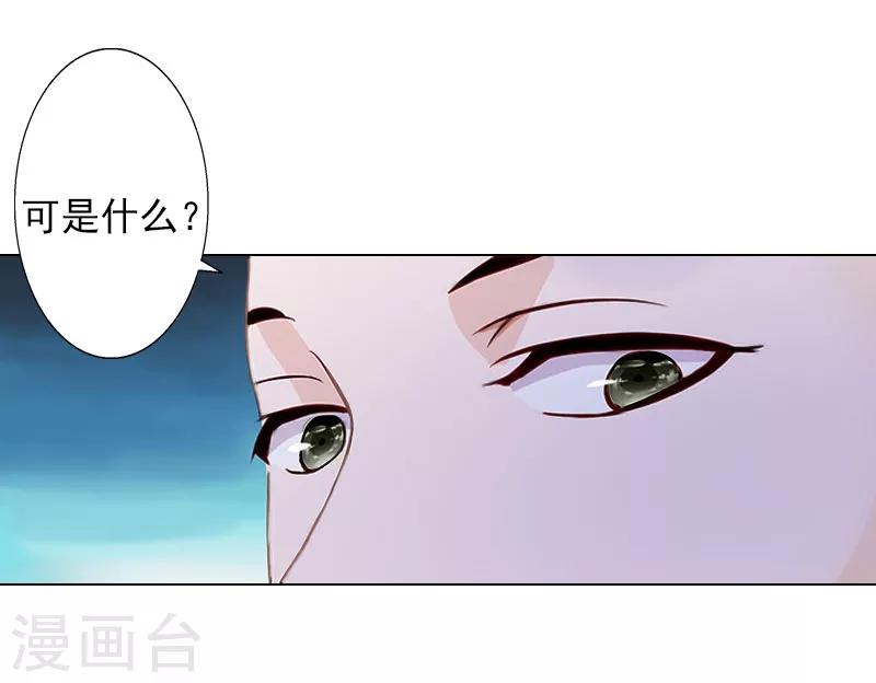 第8话 孩子的身份到底是？-第8话