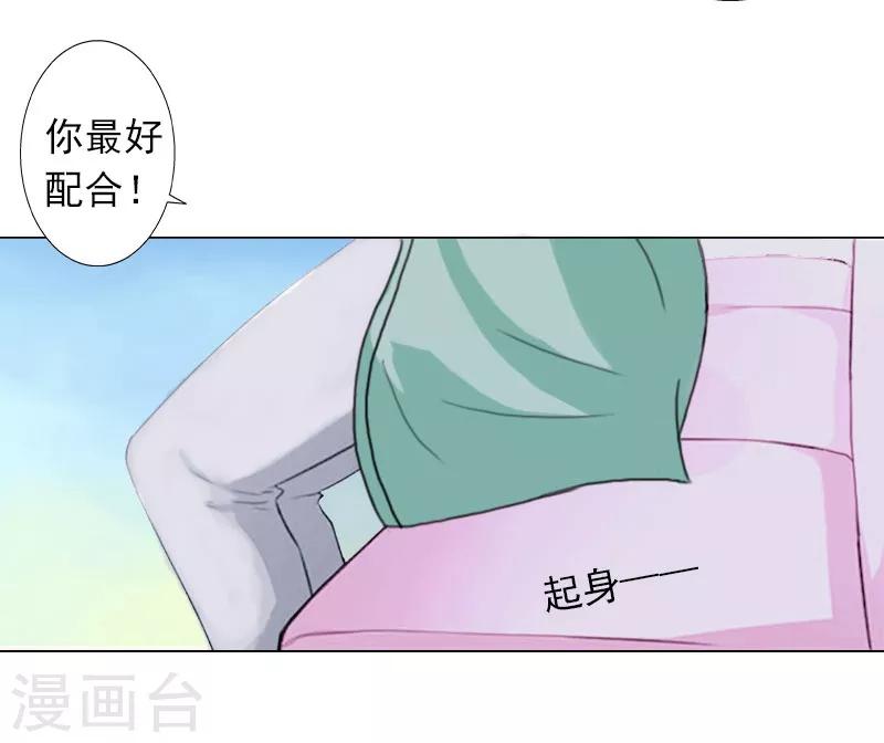 第8话 孩子的身份到底是？-第8话