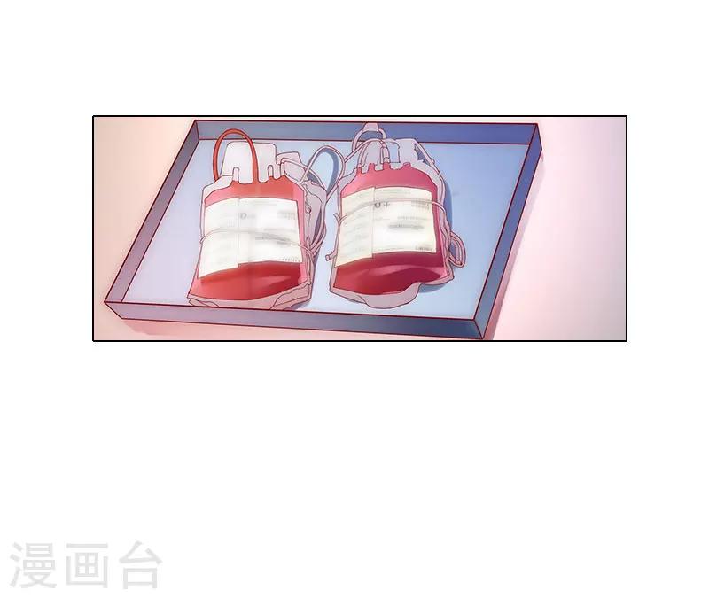 第10话 特殊血型-第10话