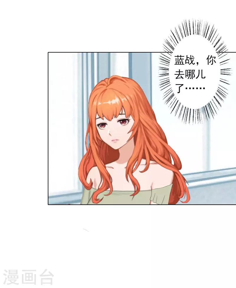 第10话 特殊血型-第10话